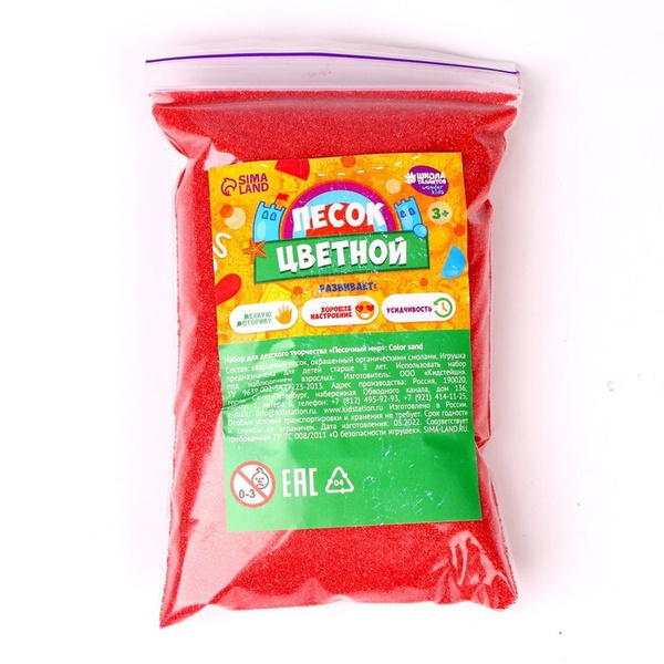 Песок для детского творчества Color sand, красный 500 г - купить с ...