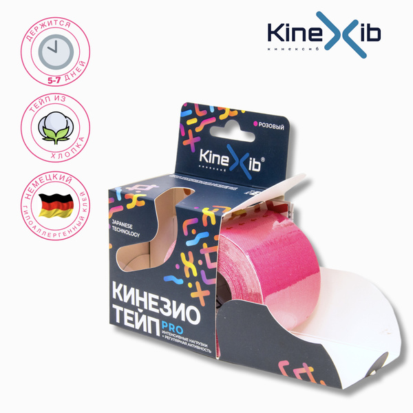 Кинезио тейп KineXib PRO, тейпы для тела, тейп лента 5м*5см, розовый ...