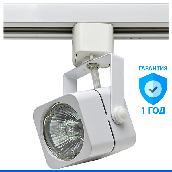 Трековый светильник IMEX SGUR-Imex-IL.0_Белый - купить по доступным ...