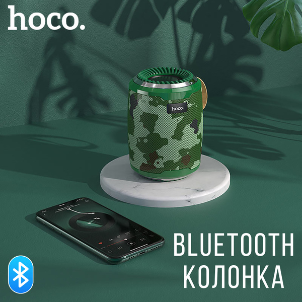 Беспроводная колонка hoco 0390 - купить по доступным ценам в интернет ...