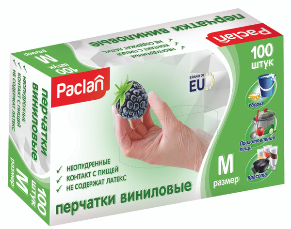 Перчатки хозяйственные Paclan - купить в интернет-магазине OZON по ...