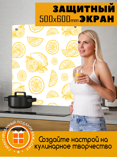 Защитный экран для кухни от Borntoprint. Стеновая панель из закаленного ...