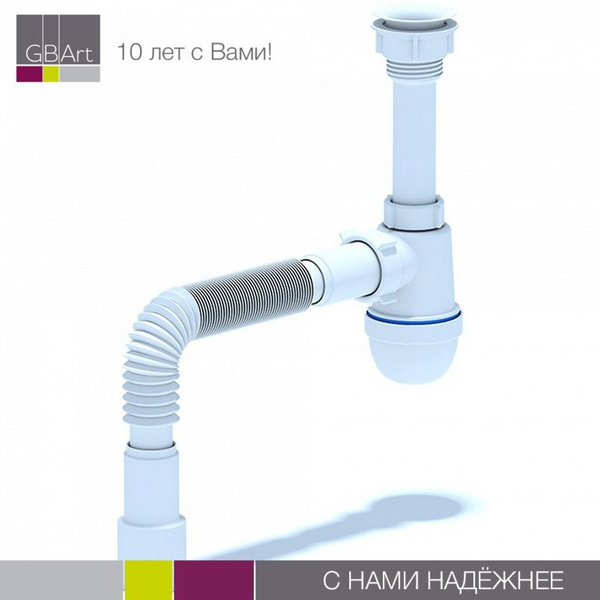 АНИ Пласт Сифон 1/2"*40 с гибкой трубой 40*40/50 - купить по выгодной ...