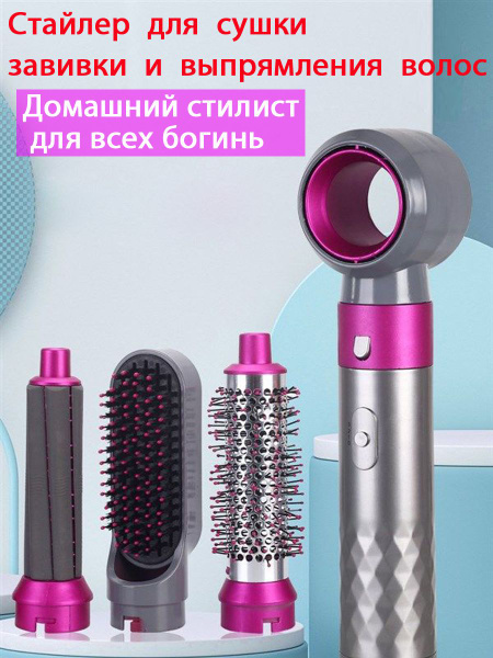 Плойка SIBaiLI фен для волос - купить по доступным ценам в интернет ...