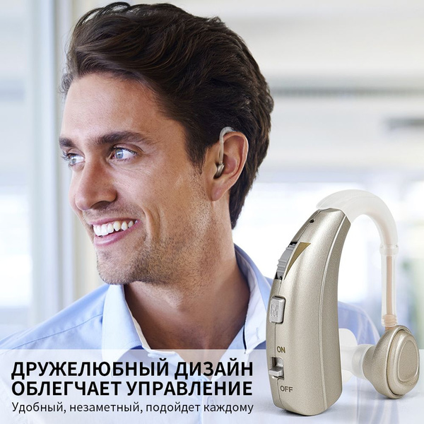 Слуховой аппарат BRITZGO 1301, Усилители слуха для пожилых и взрослых ...