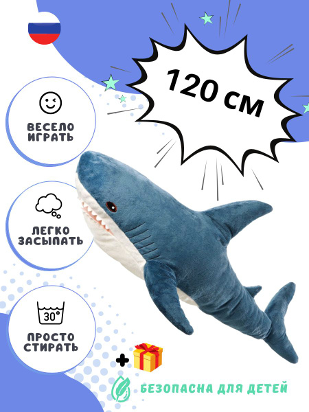 Мягкая игрушка купить на OZON по низкой цене (1768892098)