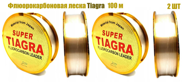 Флюорокарбоновая леска для рыбалки LN Поводковая леска Tiagra 2_0.14, 2 ...