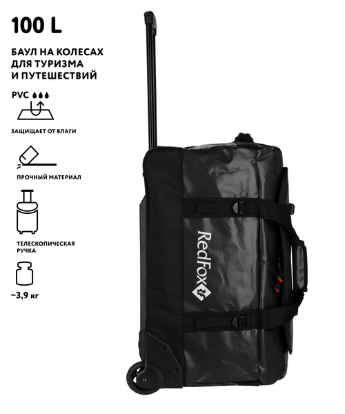 Баул на колесах RedFox Roller Duffel 100 V2, цвет: черный - купить с ...