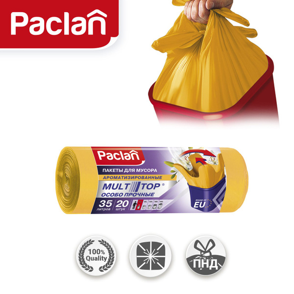 Мешки для мусора Paclan Multitop Aroma, 35л, 20шт - купить с доставкой ...