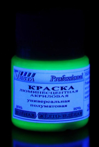 Краска люминесцентная "VESTA PROFESSIONAL" зеленая / желто-зеленая ...