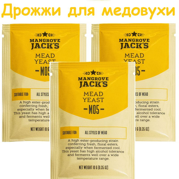 Дрожжи для медовухи Mangrove Jack's "Mead M05", 3х10 г - купить с ...