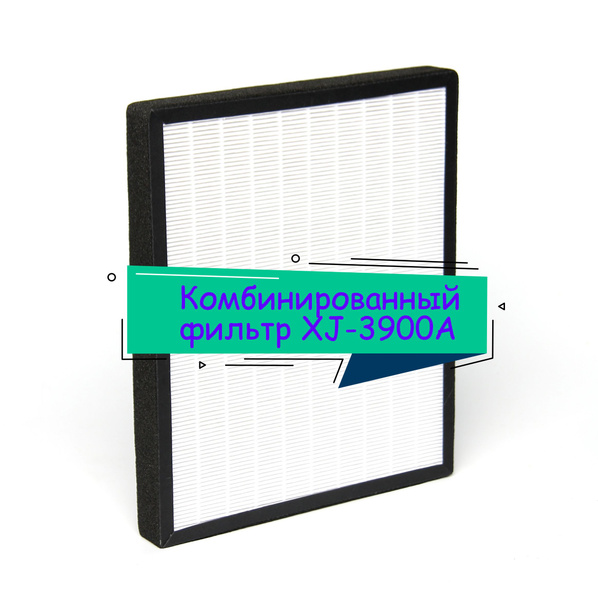 Комбинированный фильтр для AIC XJ-3900A - купить с доставкой по ...