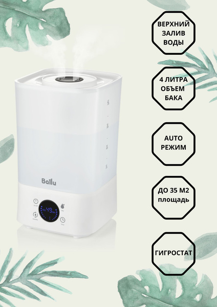 Ballu uhb-408 it видеообзор увлажнитель воздуха. Uhb 408 it увлажнитель. Uhb 408 it увлажнитель. Uhb 408 it увлажнитель. Ballu увлажнитель воздуха uhb увлажнитель воздуха.