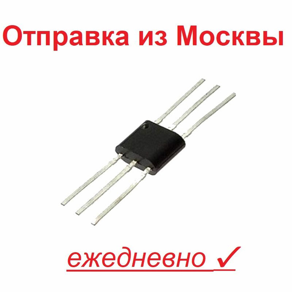 Диодный мост КЦ407А, 0.5А, 400В, 10штук купить на OZON по низкой цене ...