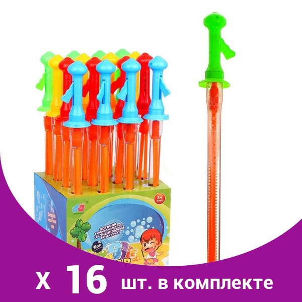 Мыльные пузыри Меч(16 шт) купить на OZON по низкой цене (360937761)