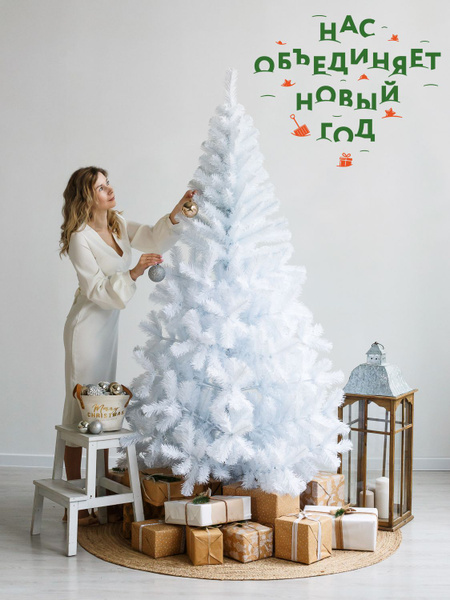 Елка искусственная новогодняя Снежная Классик GREENTREES 250 см, хвоя ...