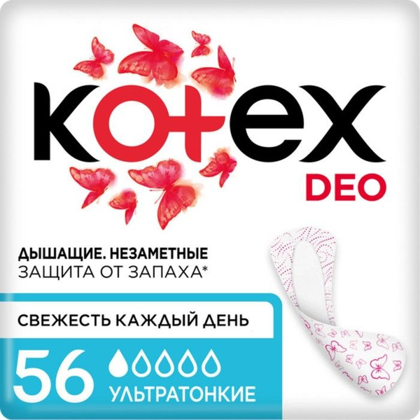 Kotex Прокладки женские - купить с доставкой по выгодным ценам в ...