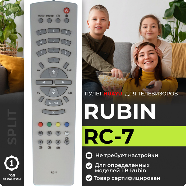 Пульт ДУ HUAYU RC-7 белый - купить по выгодной цене в интернет-магазине ...