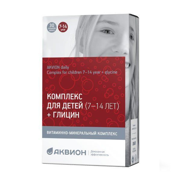 Аквион Комплекс Дэйли Глицин со вкусом колы для детей с 7 до 14 лет ...