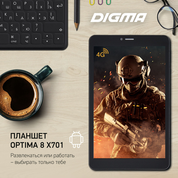Купить планшет Digma Optima 8 X701 4G 8", 32 GB по низкой цене: отзывы ...