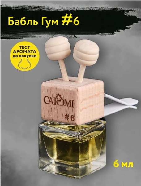 CAROMI Ароматизатор автомобильный, БУБЛЬ ГУМ, 6 мл - купить с доставкой ...