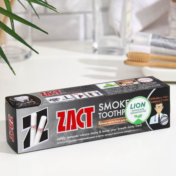 Зубная паста Zact Lion Smokers Toothpaste, 100 г - купить с доставкой ...