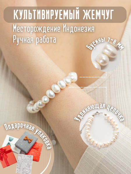 Браслет AGAT-ILONA Браслет из натурального агата