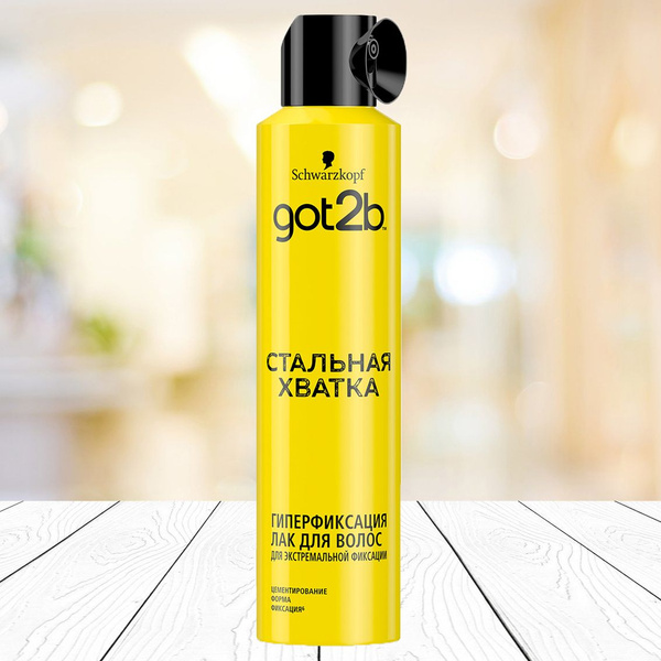 Schwarzkopf Лак для волос GOT2B Стальная хватка, 300мл, Гиперфиксация ...