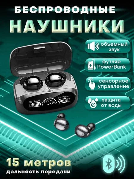 Наушники Внутриканальные ASTONS nausniki_ - купить по доступным ценам в ...