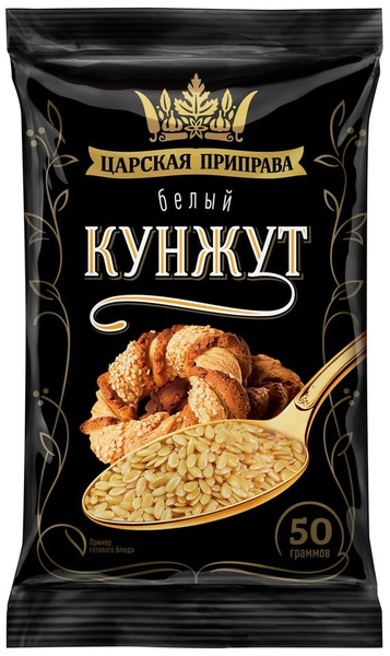 Кунжут Царская приправа 50г купить на OZON по низкой цене (1077808455)