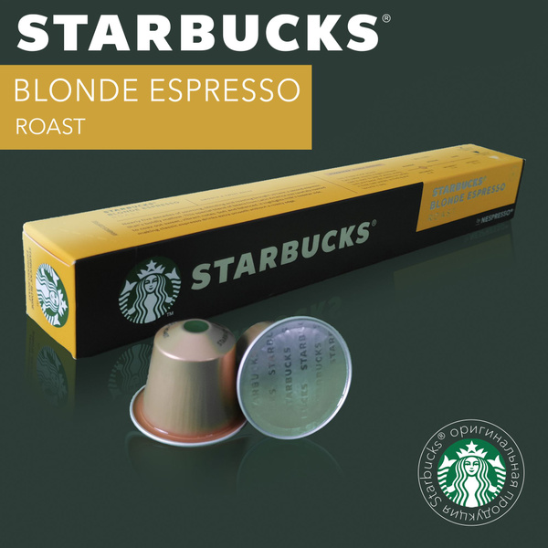 Капсулы кофе Nespresso Starbucks Blonde Roast 10 шт - купить с ...