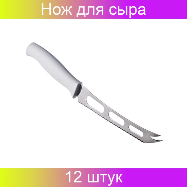 Купить Tramontina Athus Нож для сыра 15 см, белая ручка, 12 штук по ...