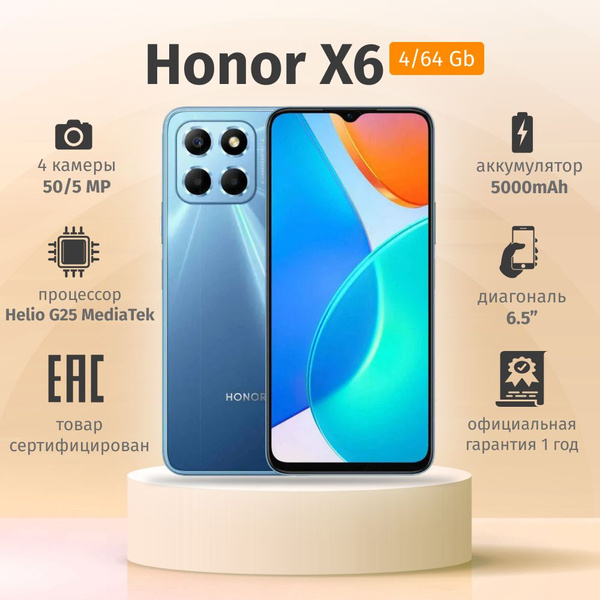 Смартфон Honor X6 - купить по выгодной цене в интернет-магазине OZON ...