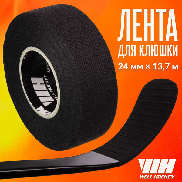 Хоккейная лента для клюшки WH, 24мм x 13,7м, черная купить по низкой ...