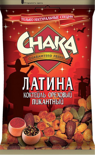 Коктейль ореховый Chaka Латина пикантный 70г - купить с доставкой по ...