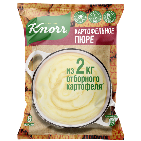 Knorr быстрорастворимое Картофельное пюре 250 гр - купить с доставкой ...