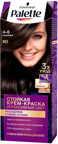 Крем-краска для волос Palette ICC N3 Каштановый натуральный/Средний ...
