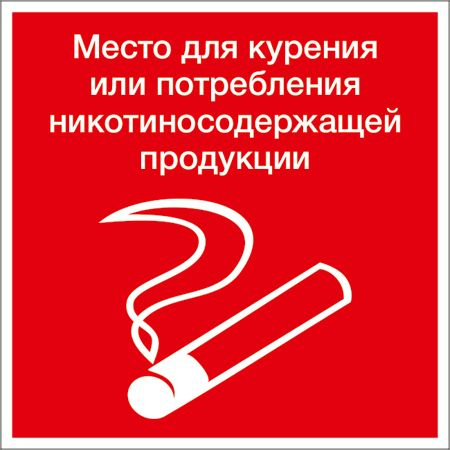 Возврат никотиносодержащей продукции. Защита от детей на жидкостях для электронных сигарет. Никотиносодержащие смеси. Возврат никотиносодержащей продукции. Какой существует порядок по замене товара ненадлежащего качества.