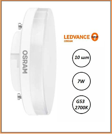 Лампочка OSRAM GX53 Шайба 550 Лм 2700 К - купить в интернет магазине ...