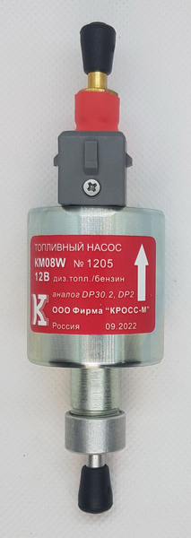 Топливный насос-дозатор аналог насоса Webasto (Вебасто) DP30, DP2 12В ...