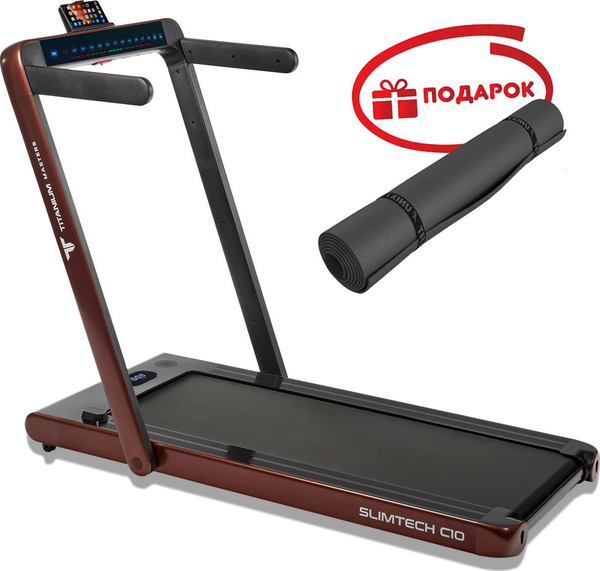 Беговая дорожка TITANIUM Masters Slimtech C10 (коричневая) - купить по ...