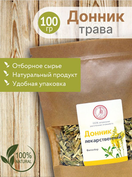 Донник сушеный, трава / Для сосудов / 100 грамм купить на OZON по ...