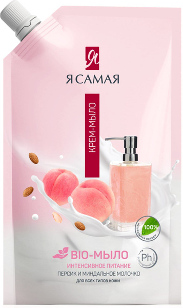 Я самая Жидкое мыло 500 мл - купить с доставкой по выгодным ценам в ...