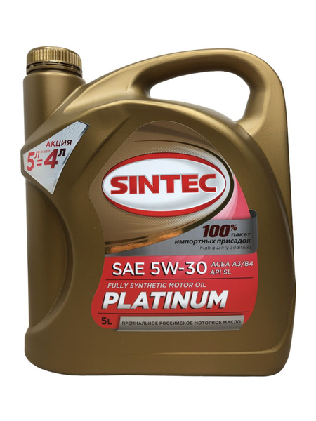 Масло моторное SINTEC 5W-30 Синтетическое - купить в интернет-магазине ...