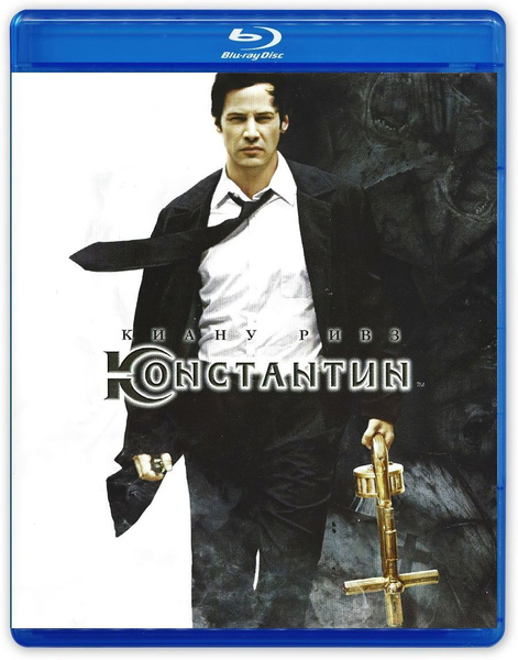Константин: Повелитель тьмы (2005, Blu-ray, фильм) фэнтези, ужасы ...