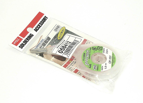 Оплетка Goot CP-15Y 1,5мм 2м - купить с доставкой по выгодным ценам в ...