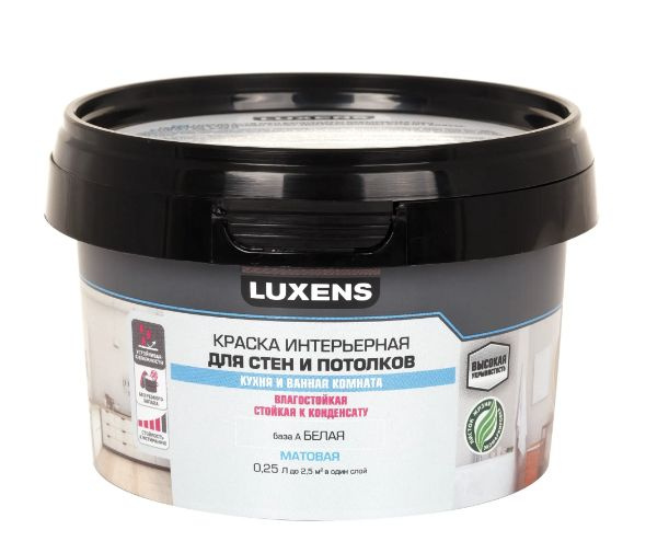 Краска Luxens 84645012, Водная, Матовое покрытие - купить в интернет ...