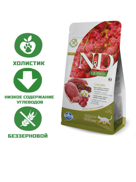 Беззерновой cухой холистик корм FARMINA ND для взрослых кошек для ...