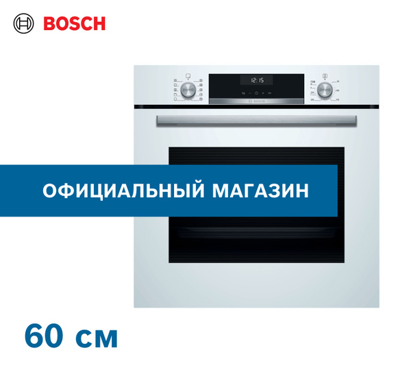 духовой шкаф Bosch встраиваемый электрический Serie 6 HBG517EW0R, белый ...