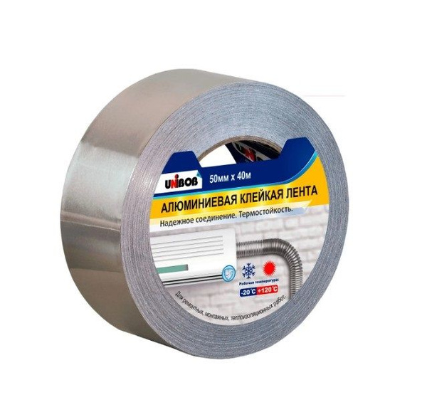 Алюминиевая лента Unibob 0416 50 мм 40 м - купить с доставкой по низким ...